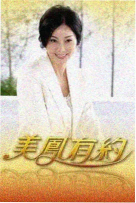 剧集网tv 综艺岛屿厨房