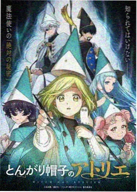 剧集网tv 国产科幻动画成本分析资讯